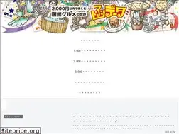 Sites similar to hakodata.com