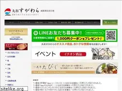 Sites similar to hakodate-asaichi.net