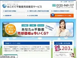 Sites similar to hakodate-baikyaku.com