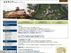 Sites similar to hakodate-bugyosho.jp