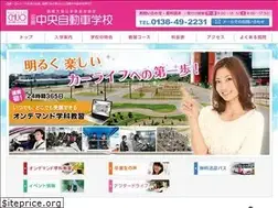Sites similar to hakodate-chuo.net