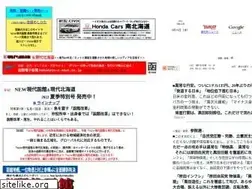 Sites similar to hakodate-e-news.co.jp