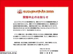 Sites similar to hakodate-gc.com