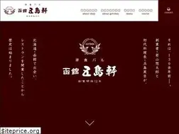 Sites similar to hakodate-gotoken.com