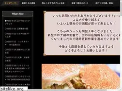 Sites similar to hakodate-gourmetravel.com