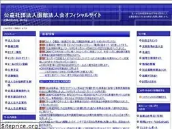 Sites similar to hakodate-hojinkai.or.jp