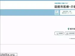 Sites similar to hakodate-ikr.jp