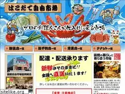 Sites similar to hakodate-jiyuichiba.com