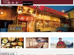 Sites similar to hakodate-kaikoubo.com