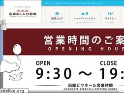 Sites similar to hakodate-kanemori.com