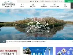 Sites similar to hakodate-kankou.com