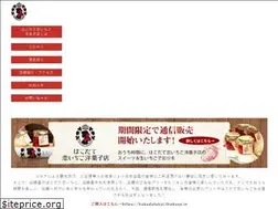Sites similar to hakodate-koi-ichigo.com