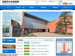 Sites similar to hakodate-lib.jp