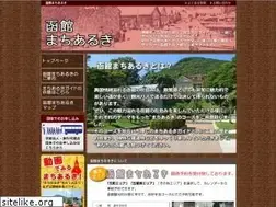 Sites similar to hakodate-machiaruki.com