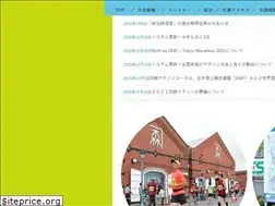 Sites similar to hakodate-marathon.jp