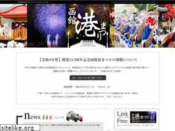 Sites similar to hakodate-minatomatsuri.org