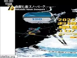 Sites similar to hakodate-nanae.jp