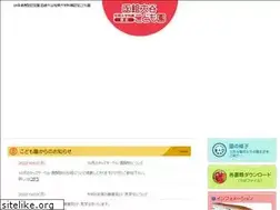 Sites similar to hakodate-otani-kindergarten.jp