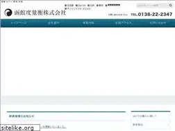 Sites similar to hakodate-scale.jp