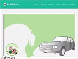 Sites similar to hakodate-shataikyo.com