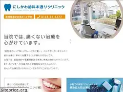 Sites similar to hakodate-shika.com