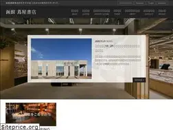 Sites similar to hakodate-t.com