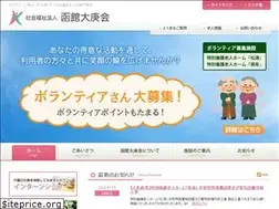Sites similar to hakodate-taikoukai.jp