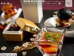 Sites similar to hakodate-uminokaze.com