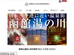 Sites similar to hakodate-yunokawa.jp