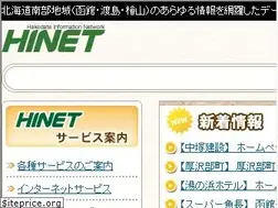 Sites similar to hakodate.or.jp
