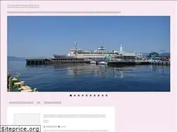 Sites similar to hakodate360.com