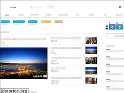 Sites similar to hakodateshinbun.co.jp