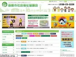 Sites similar to hakodatesyakyo.net