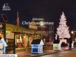 Sites similar to hakodatexmas.com