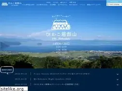 Sites similar to hakodateyama.com