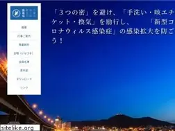 Sites similar to hakodenkyo.org