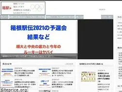 Sites similar to hakoekifan-plus.net