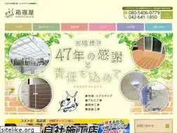 Sites similar to hakofukuya.jp