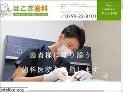 Sites similar to hakogi-dc.com