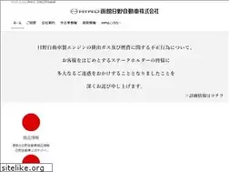Sites similar to hakohino.co.jp