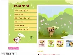 Sites similar to hakoinu.com