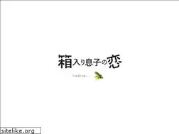 Sites similar to hakoiri-movie.com