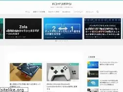 Sites similar to hakoirioyaji.com