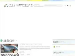 Sites similar to hakojo-lab.jp