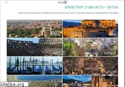 Sites similar to hakolal.co.il