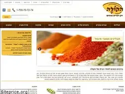 Sites similar to hakole.co.il