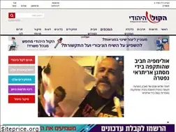 Sites similar to hakolhayehudi.co.il