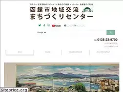 Sites similar to hakomachi.com