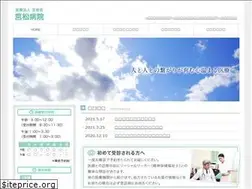 Sites similar to hakomatsu-hp.com