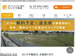 Sites similar to hakomono.jp